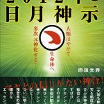 20120610002